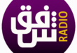 Shafaq