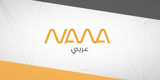 nava